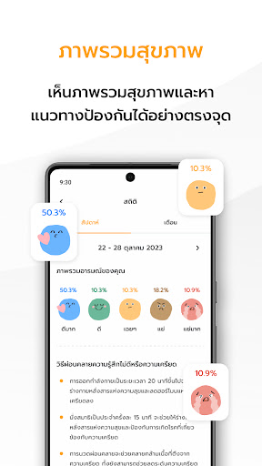 CalCal for Workplace Screenshot