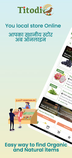 Android application Titodi: Krishi Bazaar screenshort
