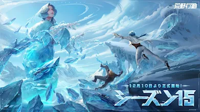 荒野行動 スマホ版バトロワ Google Play のアプリ