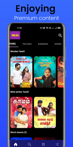 Android application JALSA screenshort