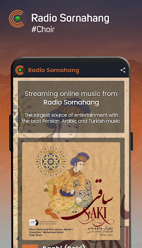 Radio Sornahang Screen 3