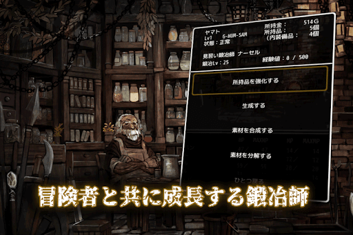Android application Abyss and Dark #0 賢王の盟約 screenshort