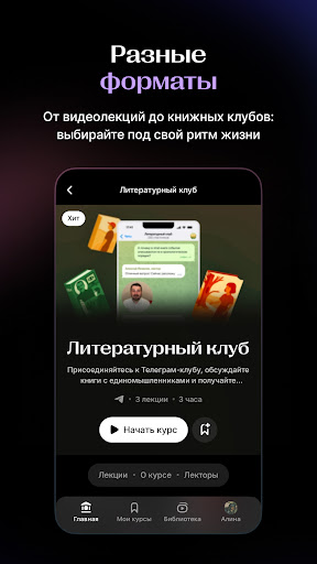 Синхронизация