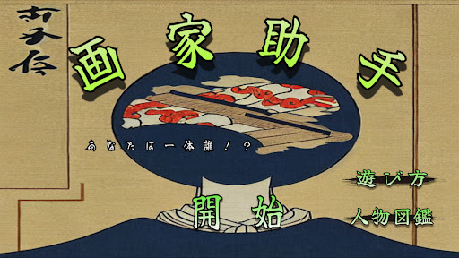 Android application 画家助手 screenshort
