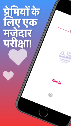 ऐप पूर्वावलोकन
