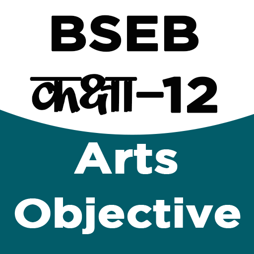 12 Arts Objective Questions logo