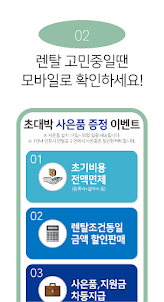 정수기 렌탈 추천 (청호나이스, SK, 웅진, LG)