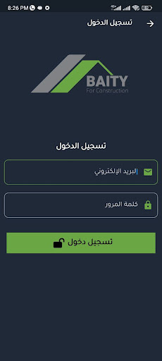 Android application بيتي للأستشارات الهندسية screenshort