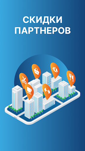 Цифровой квартал