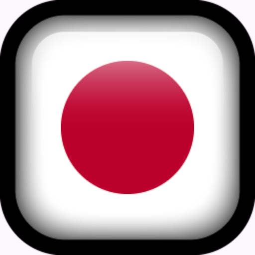 National Anthem of Japan logo