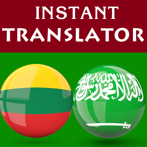 Lithuanian Arabic Translator logo