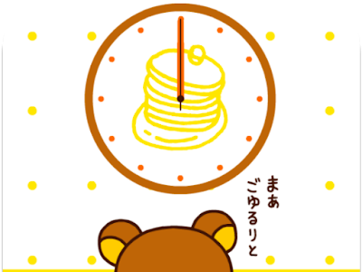 画像をダウンロード リラ��クマ 壁紙 無料 スマホ 576762-スマホ リラックマ 壁紙 無料