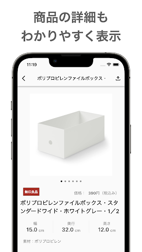 はこピタ_3