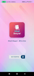 Hindi Shayari - All in One