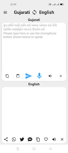 Android application Gujarati To English Translator screenshort