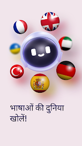 स्क्रीनशॉट की इमेज