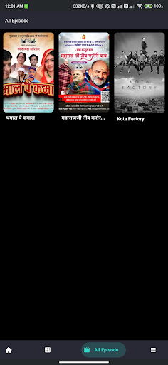 MBMFilms Screen 3
