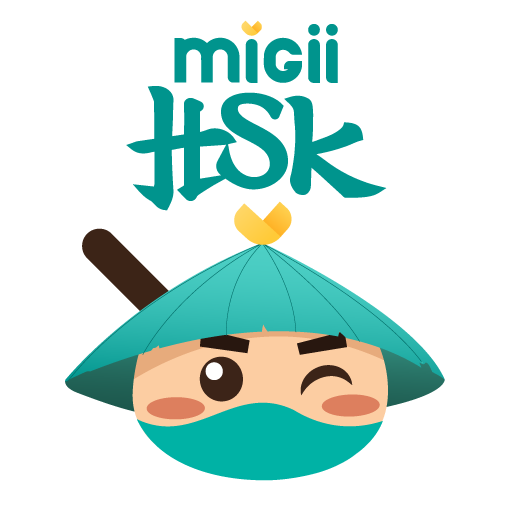 Migii: Chinese HSK Learn&Test  Icon