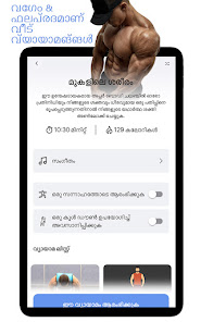 സ്‌ക്രീൻഷോട്ട് ചിത്രം