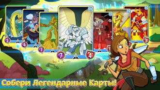 Game screenshot Spellstone hack