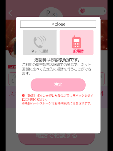 Pixy Screen 2