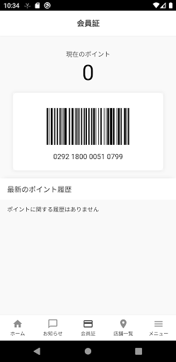 RECASPELL Screen 2