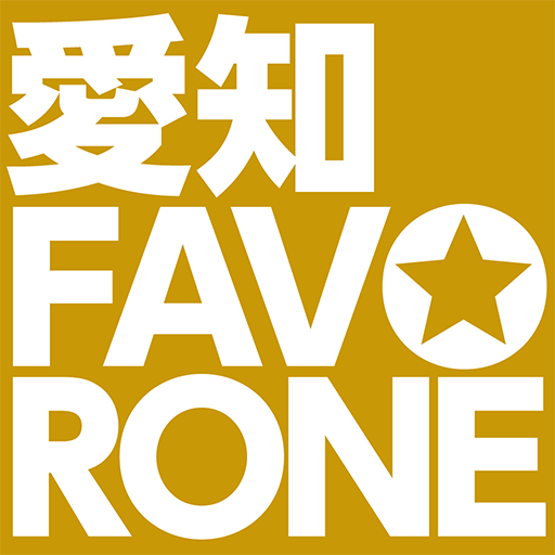 愛知ファボローネ logo