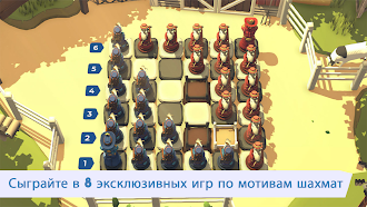 Game screenshot Chessarama hack