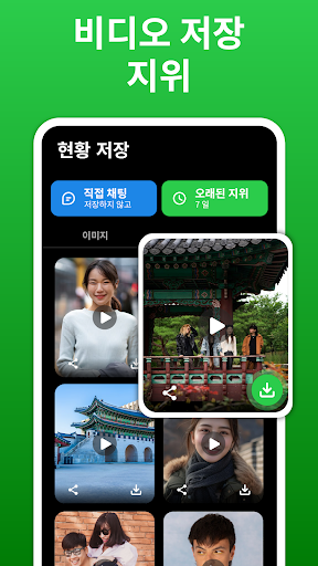 앱 미리보기