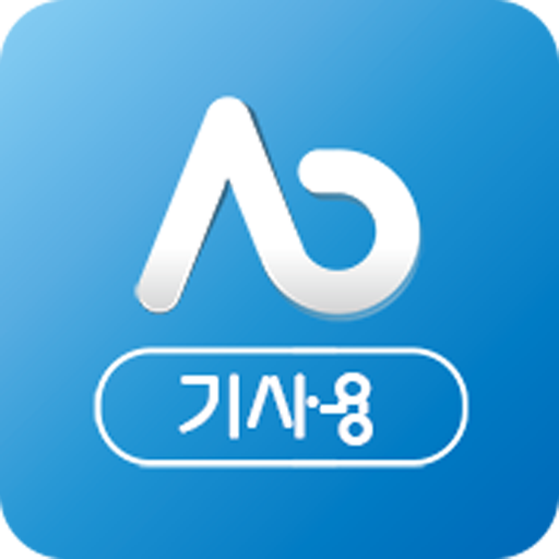 올서비스 기사 logo