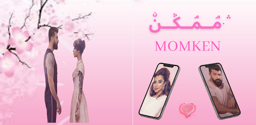 Song momken Saif Nabil Belqis