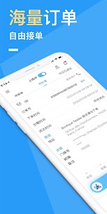 DeliveryPanda APK for Android Download (Premium) 1