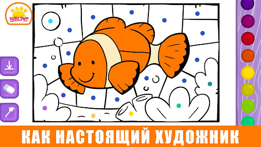 Скриншот