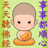 Buddhist Music icon