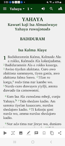 Kanuri Manga Linjila Screen 2