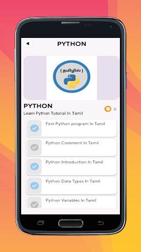 Computer Vathiyar Screen 2