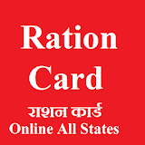 Ration Card online for India icon
