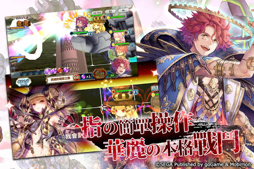 u9396u93c8u6230u8a18 ChainChronicle screenshots 14