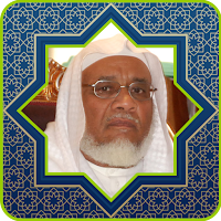 Quran MP3 Ibrahim Al Akhdar