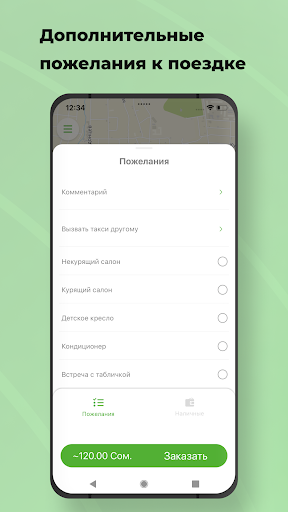 Jorgo Taxi Screen 2