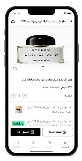 كاندي نيش Screenshot 2 - AppWisp.com