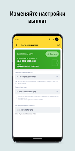 Просто Парк подключение к янде