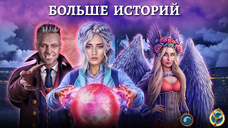 Game screenshot Magic City Поиск Предметов f2p apk download