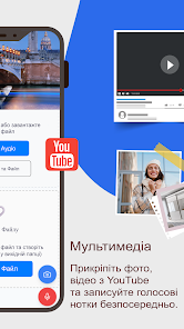 Знімок екрана