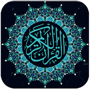 Al-Qur'an Indonesia Arab, Latin & Terjemahan
