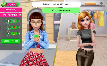 スーパースタイリスト おしゃれに変身ファッションリーダー Google Play のアプリ