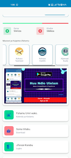 Huu Ndio Uislamu Screen 3