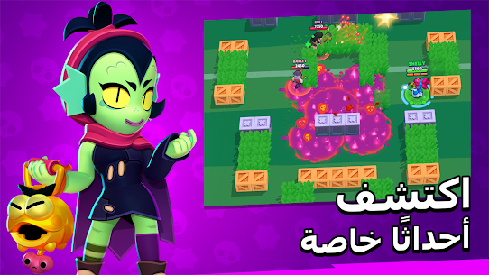 تحميل براول ستارز Brawl Stars مهكرة 2024 للاندرويد 4