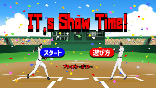 Android application It,s Show Time! screenshort