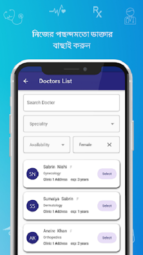 Niramoy Pharmacy Screen 3